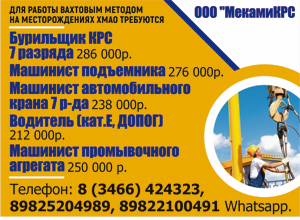 Меками